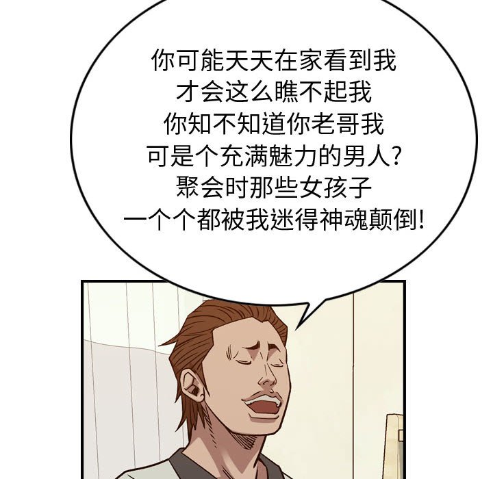 第 168 话83