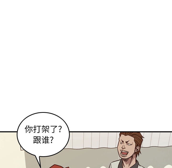 第 168 话88