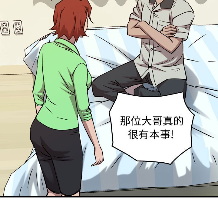 第 168 话89