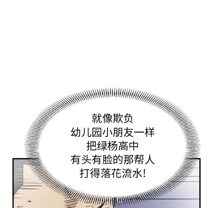 第 168 话90