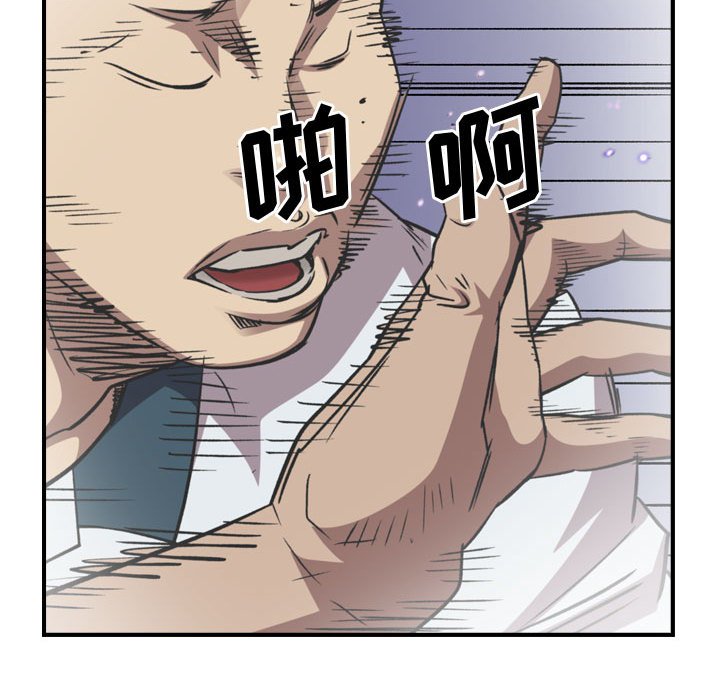 第 168 话91