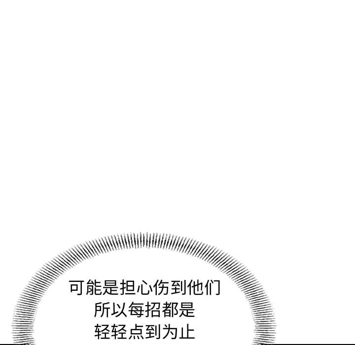 第 168 话94
