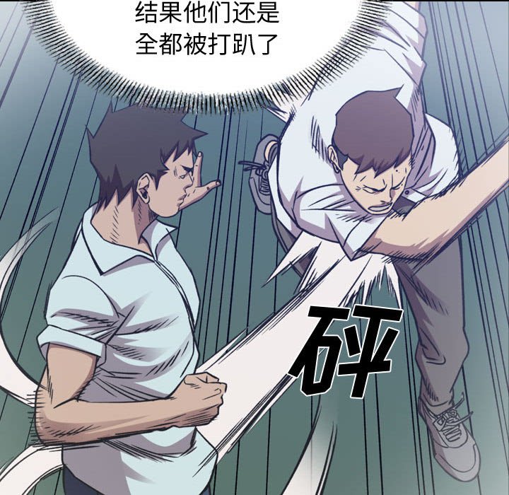 第 168 话95