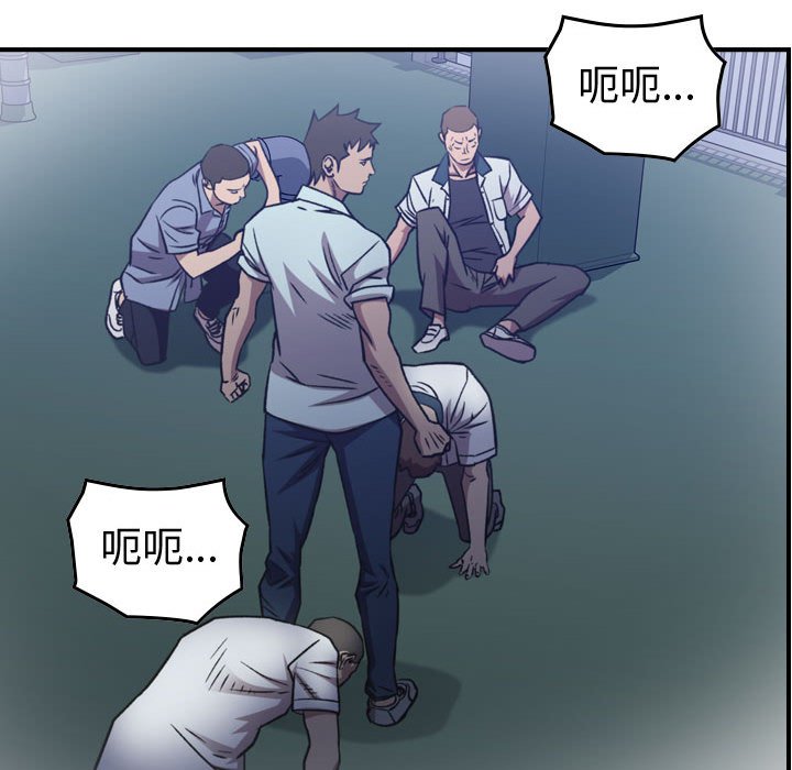 第 168 话97