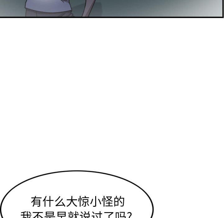 第 168 话98