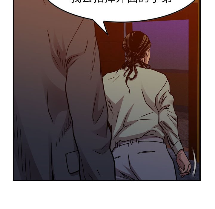 第 169 话104