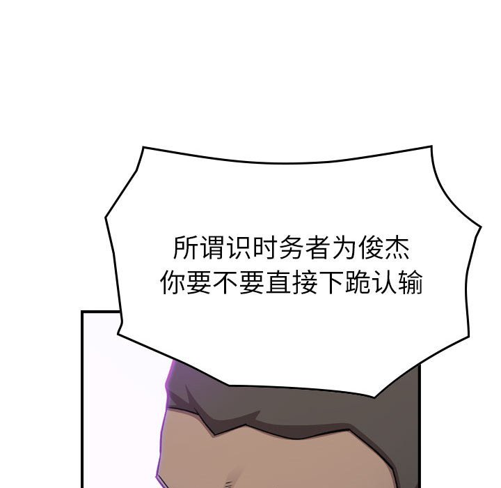 第 169 话109