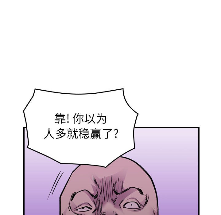 第 169 话111