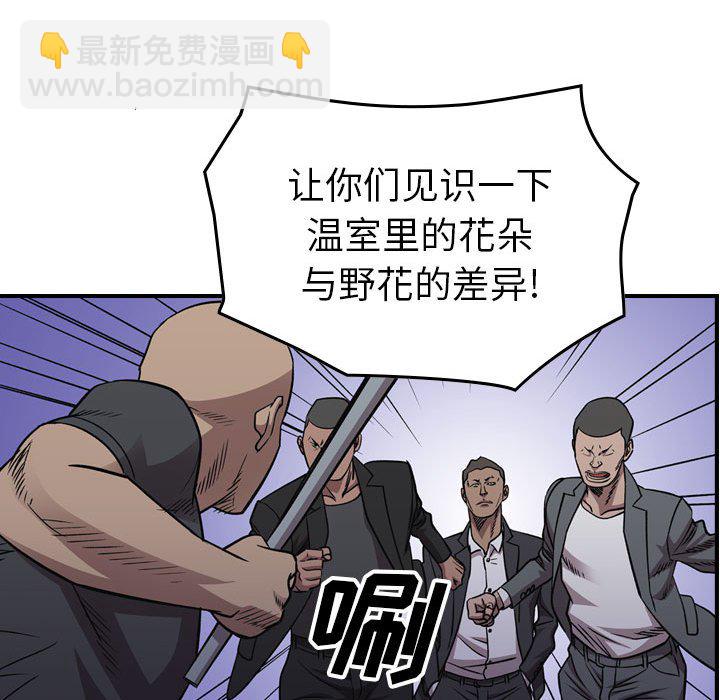 第 169 话113