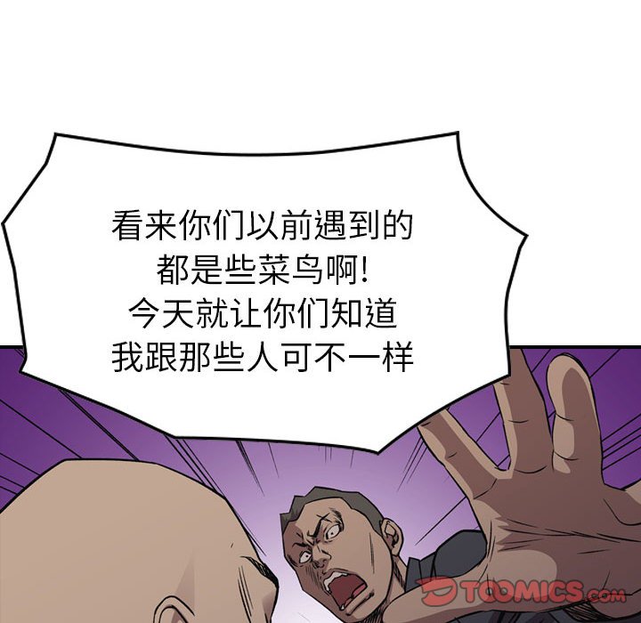 第 169 话118