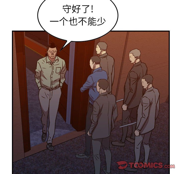 第 169 话124