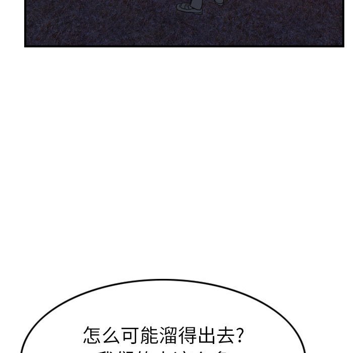 第 169 话125