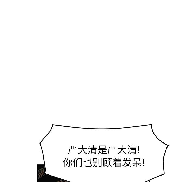 第 169 话127
