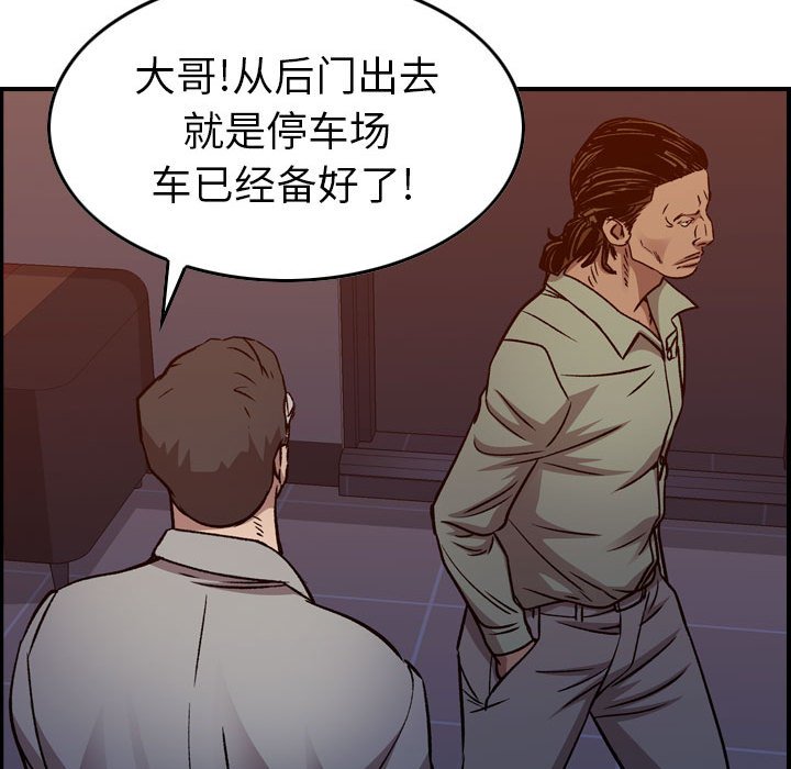 第 169 话135