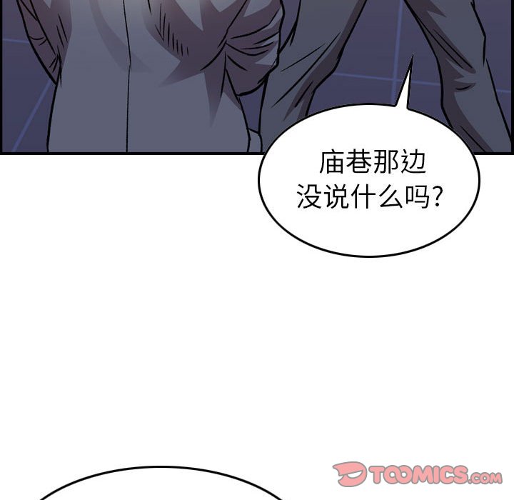 第 169 话136