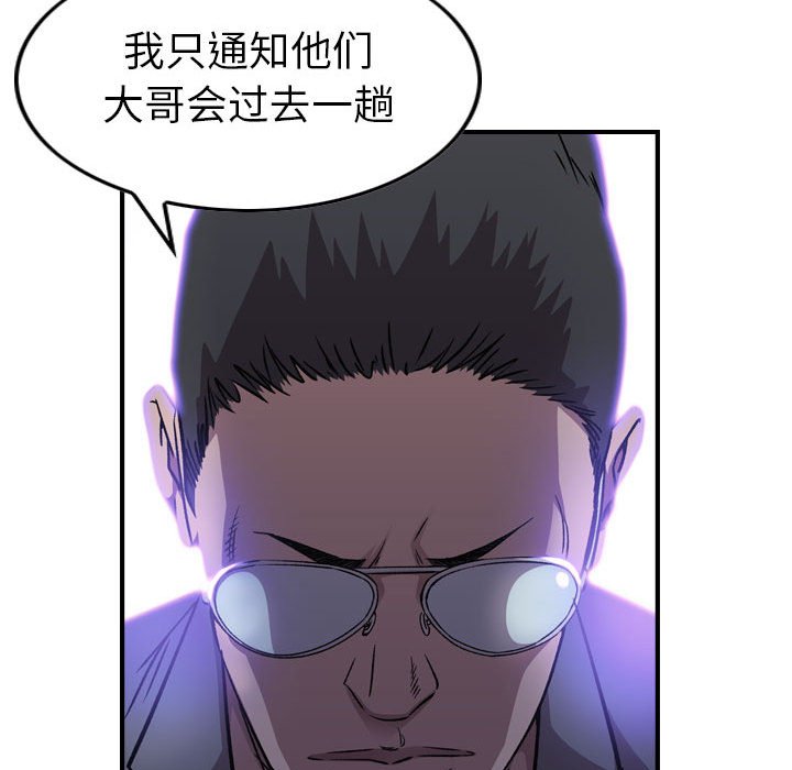 第 169 话137
