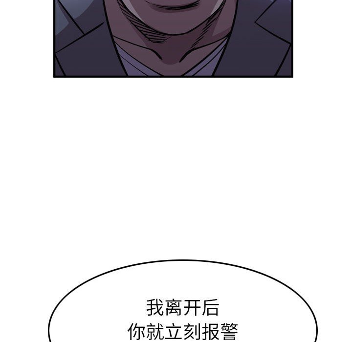 第 169 话138