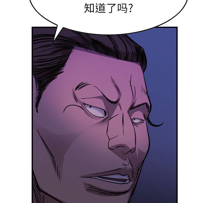 第 169 话139