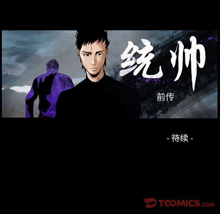 第 169 话142