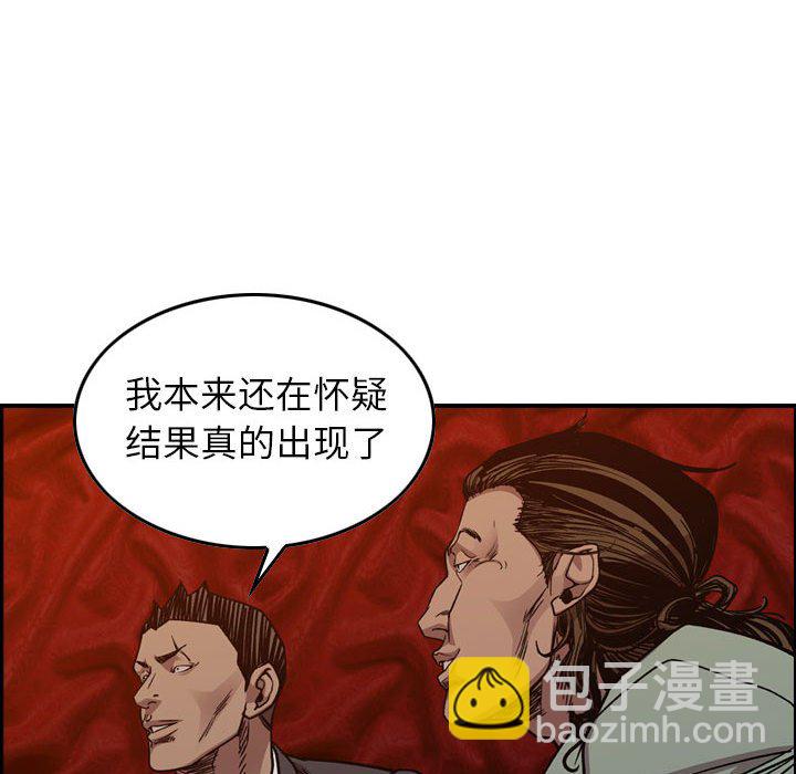 第 169 话16