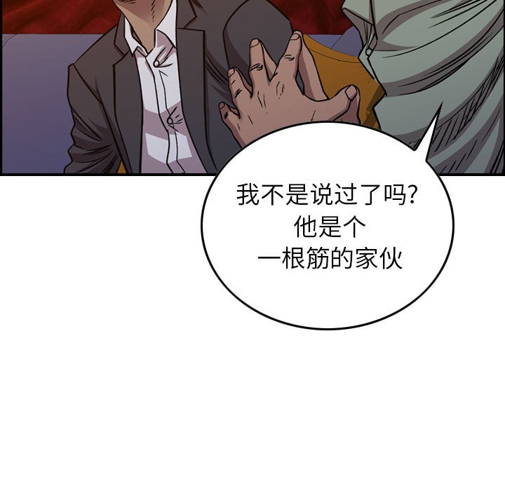 第 169 话17