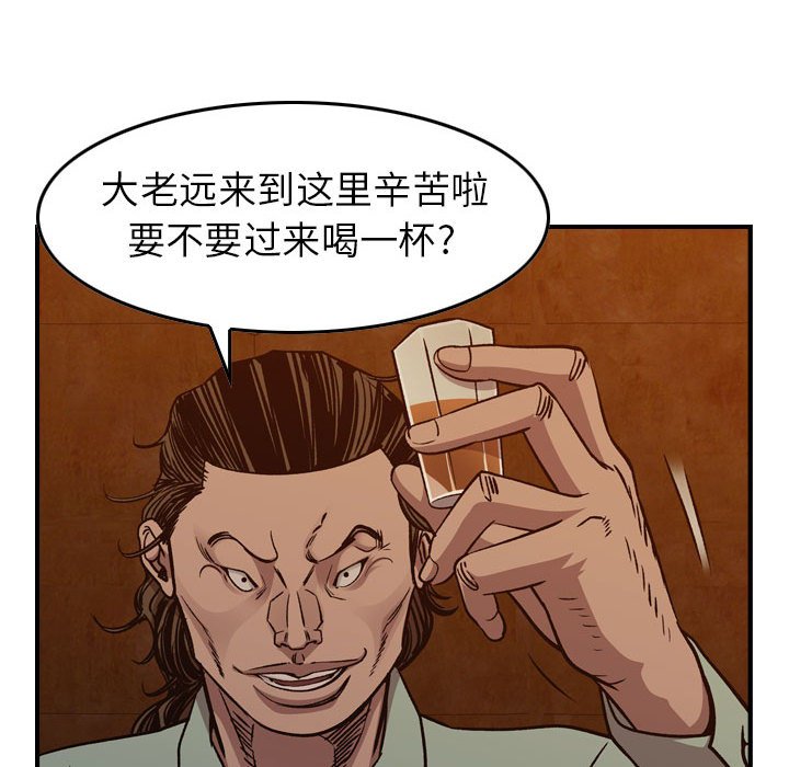 第 169 话18