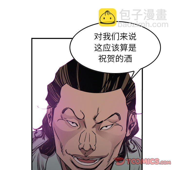 第 169 话20