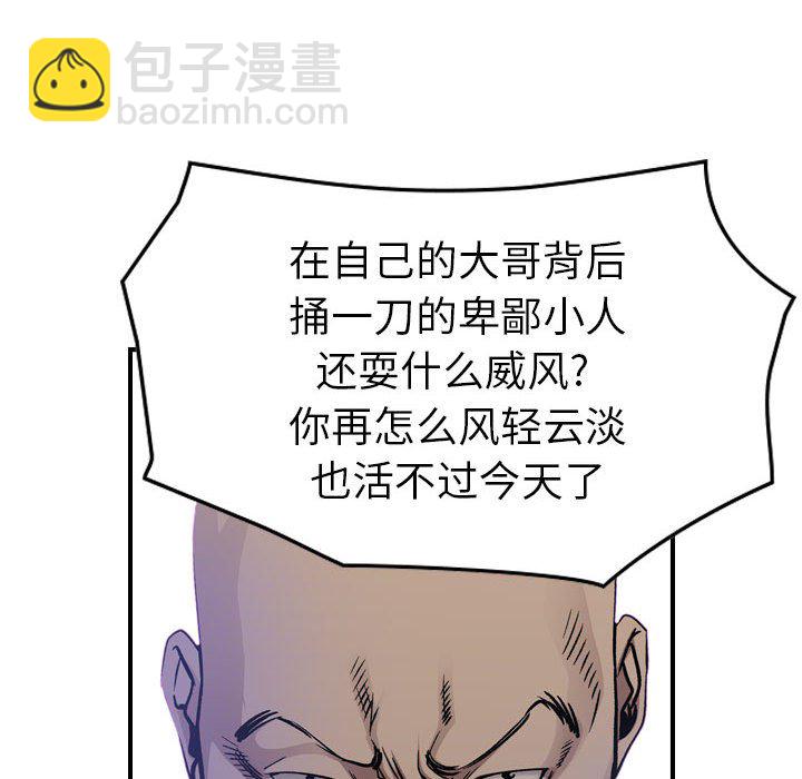 第 169 话23