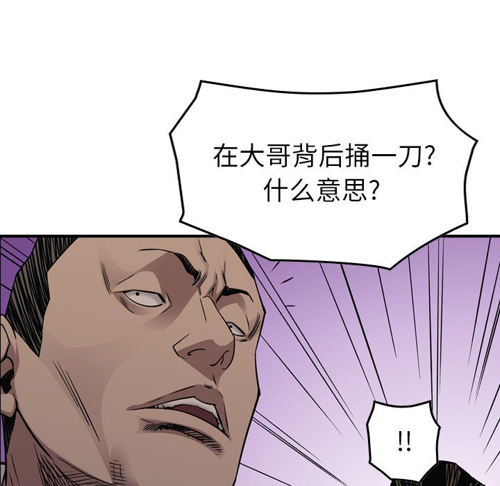 第 169 话25