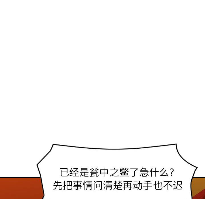 第 169 话30