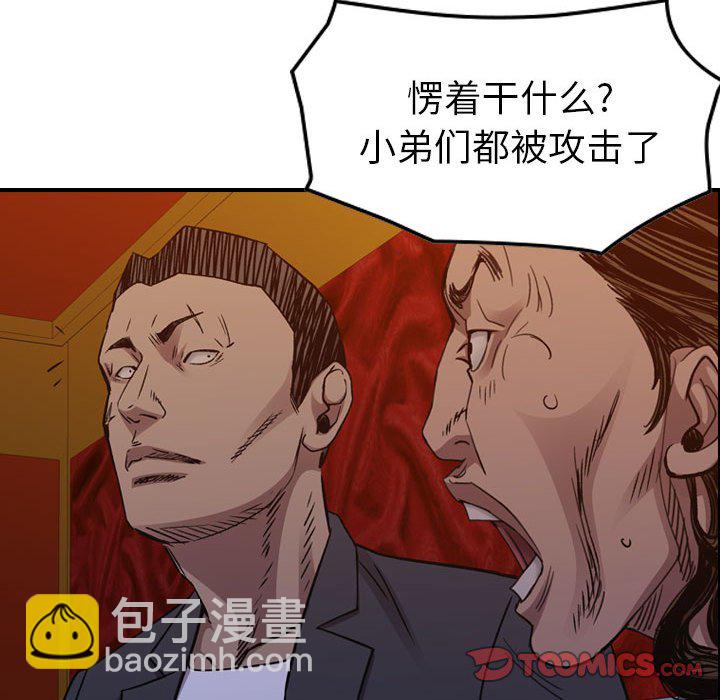 第 169 话38