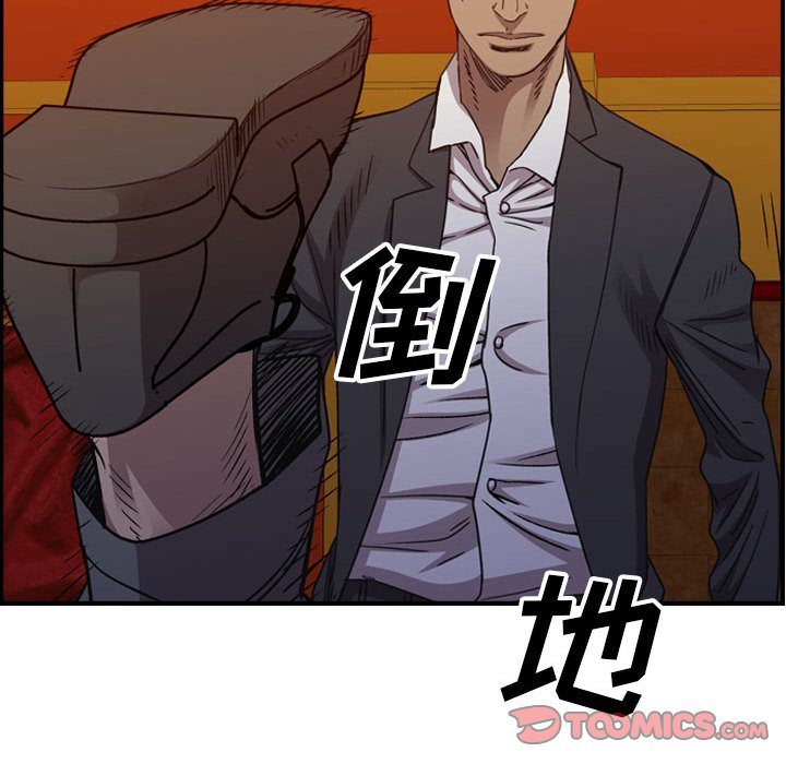 第 169 话44