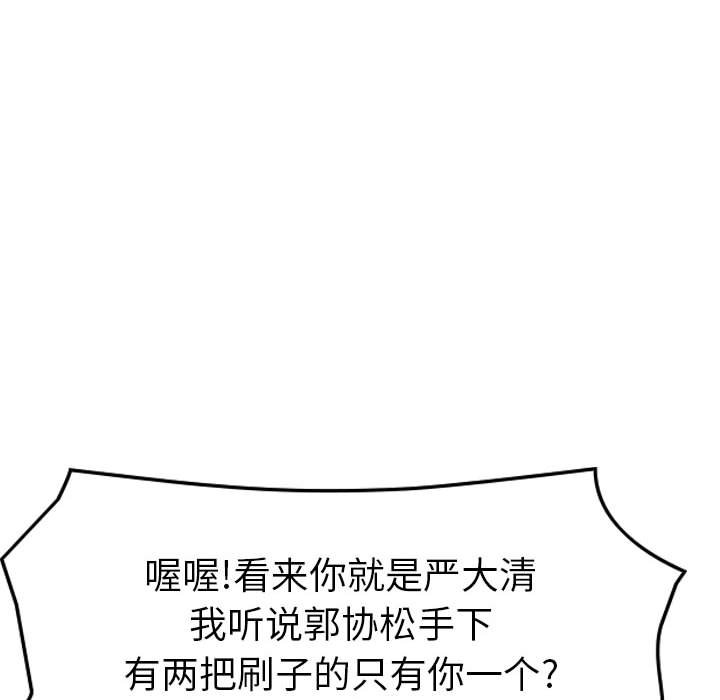 第 169 话57