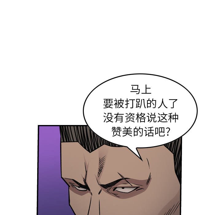 第 169 话59