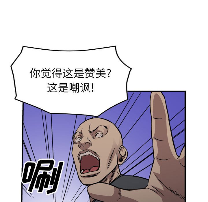 第 169 话61
