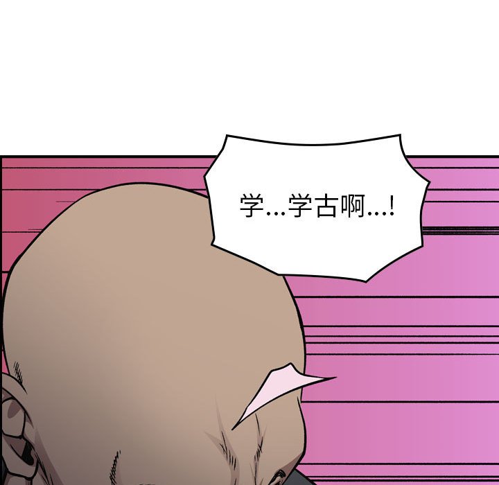 第 169 话63