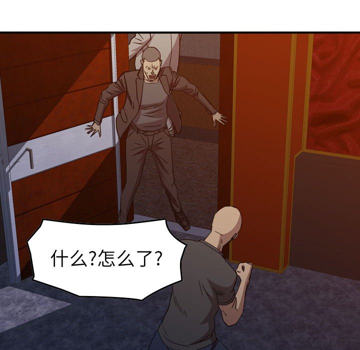第 169 话65