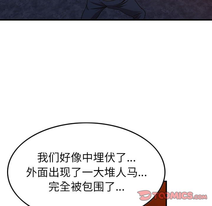 第 169 话66