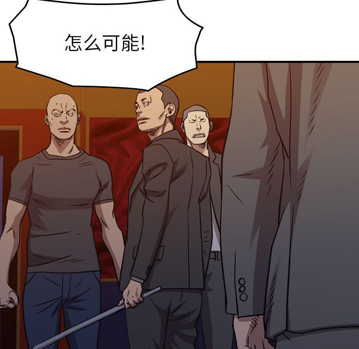 第 169 话74