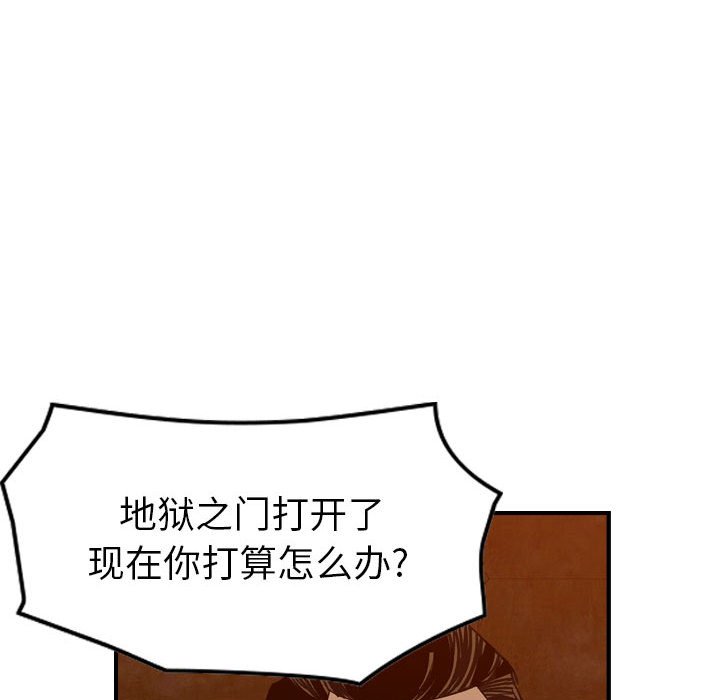 第 169 话79