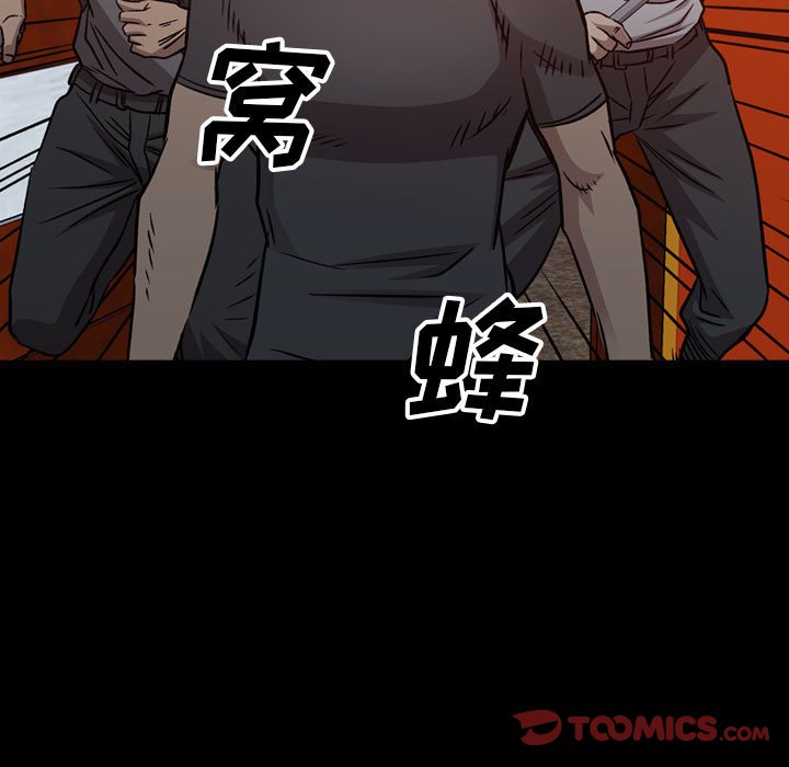 第 169 话8