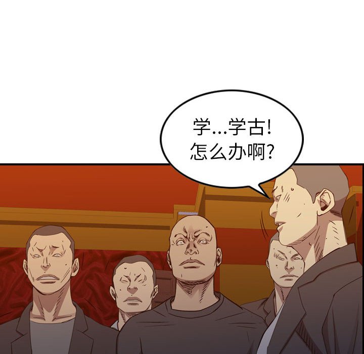第 169 话81