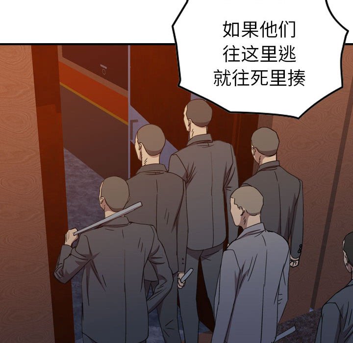 第 169 话85