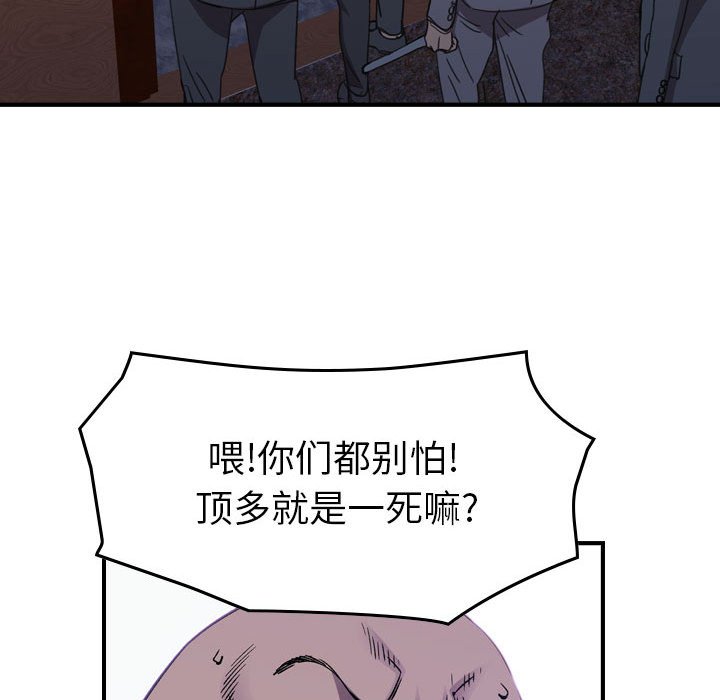 第 169 话86