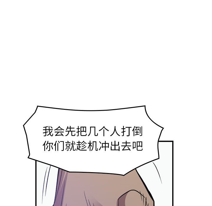 第 169 话88