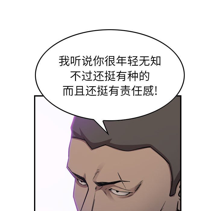 第 169 话92