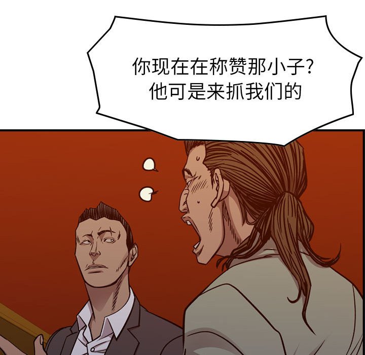 第 169 话94