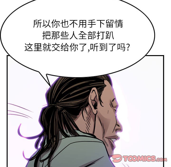 第 169 话96