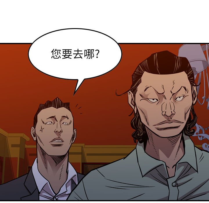 第 169 话98