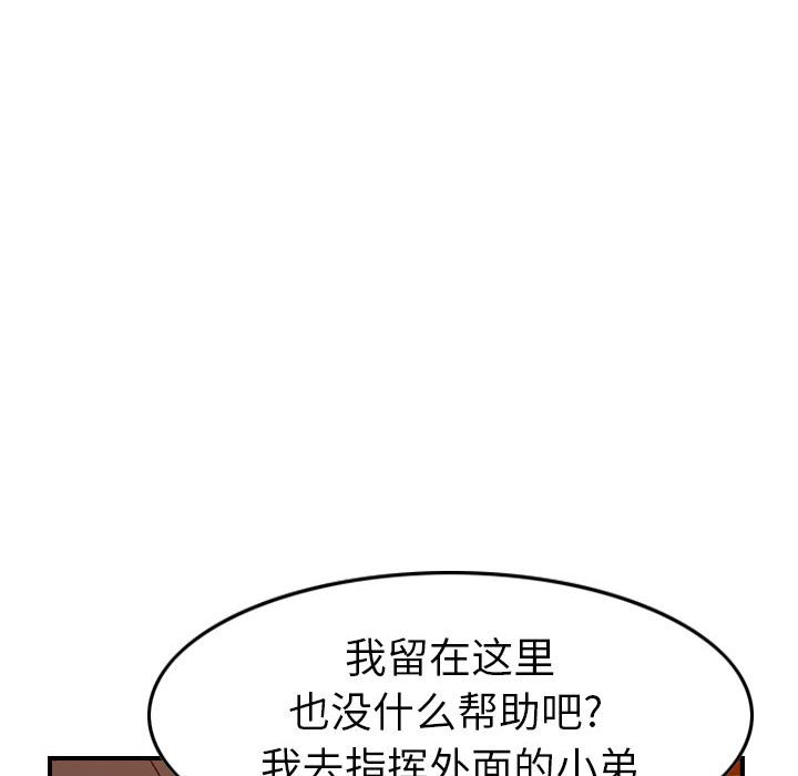 第 169 话99